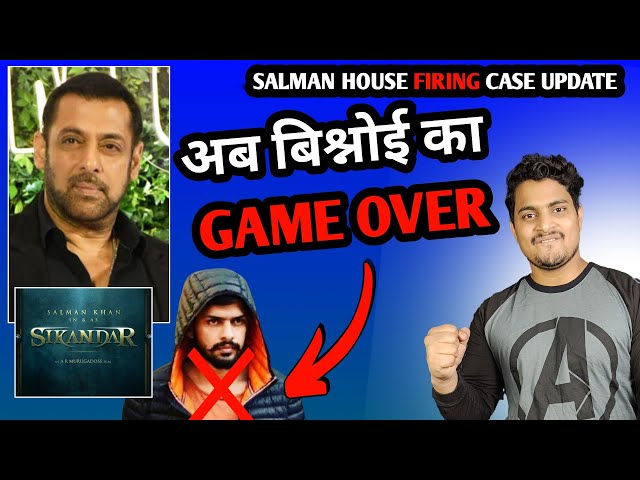 Salman Khan Residence Firing Case Latest Update | Sikander Movie Shooting Update #salmankhan