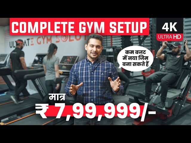 Complete Gym Setup at 7.99 Lacs Only | Low Budget Gym Setup | Ultimate Gym Solutions