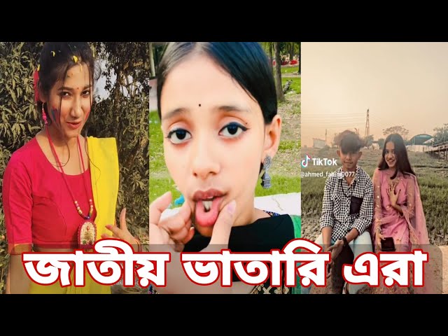 Bangla 💔 Tik Tok Videos | চরম হাসির টিকটক ভিডিও (পর্ব- ৮৩) | Bangla Funny TikTok Video | SBF TIKTOK