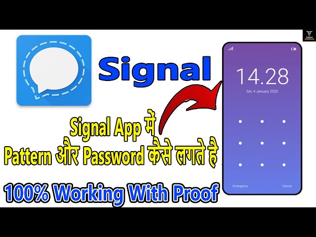 How To Enable Pattern / Password Using Signal | Signal App Me Pattern  Or Password Kaise Lagate Hai