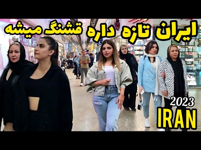 IRAN Today 2023 Vlog. Walk With Me in North Iran. Motel Qu Mall tower. شمال ایران ولاگ nowruz 1402.