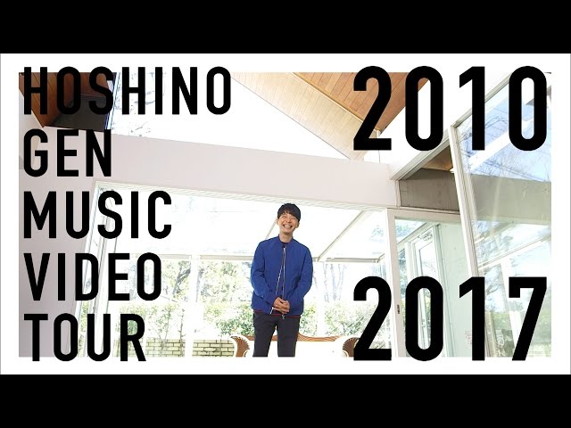 Gen Hoshino - Music Video Tour 2010-2017 (Official Trailer)