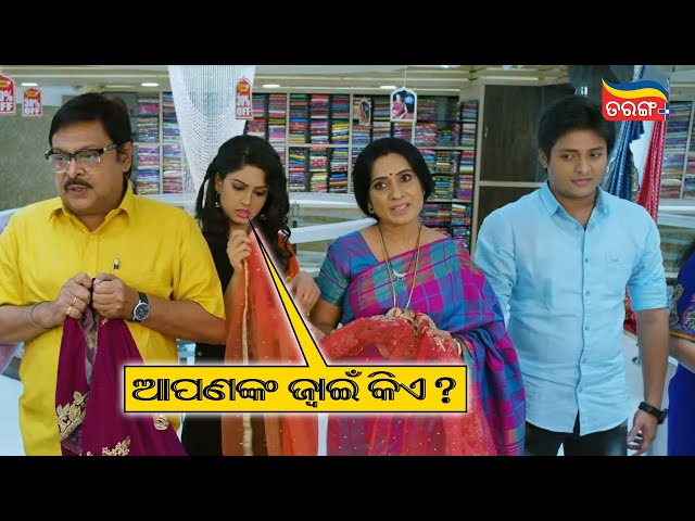 ଆପଣଙ୍କ ଜ୍ୱାଇଁ କିଏ ? | Local Toka Love Chokha | Comedy Scene | Babushaan, Mihir Das | Tarang Plus