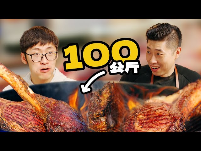 What's it Like to Feed the Whole Company with 100kg of Barbecue?