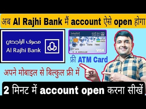 Al Rajhi Bank videos