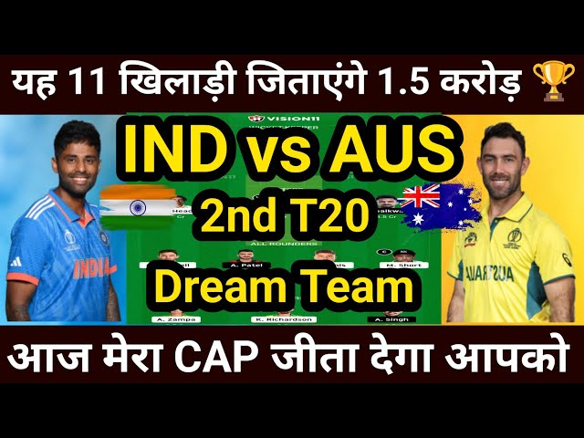 IND vs AUS Dream11, IND vs AUS 2nd T20I, IND vs AUS Today Match Dream11 Prediction, IND vs AUS  T20i