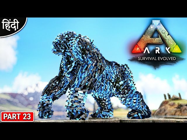 ARK Eternal : Taming Unknown Lightning Gorilla : #OP  : अरे भाई ये क्या हो गया : Part 23 [ Hindi ]