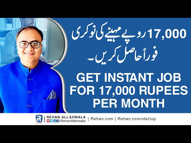 Get Instant Job for 17,000 Rupees Per Month | Rehan Allahwala