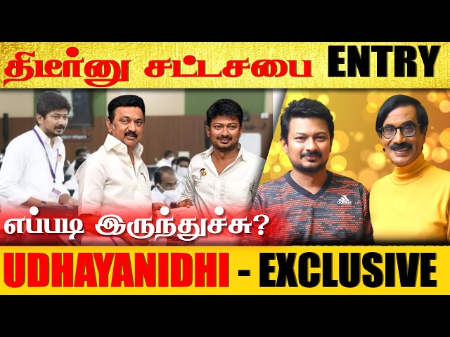 😅Gift -அ  செங்கல் கொடுக்குறாங்க🤣 ! Minister😎 Udhayanidhi Stalin interview | Manobala | Madurai Aiims