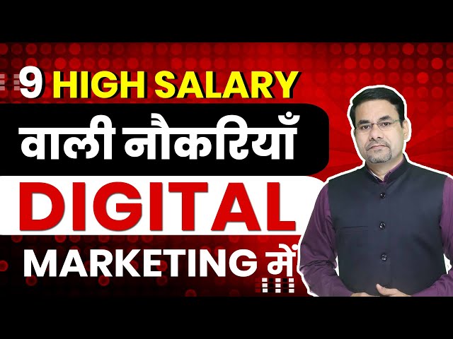 9 Most High-Paying Jobs for Students in Digital Marketing in the Future | Digital Marketing Jobs