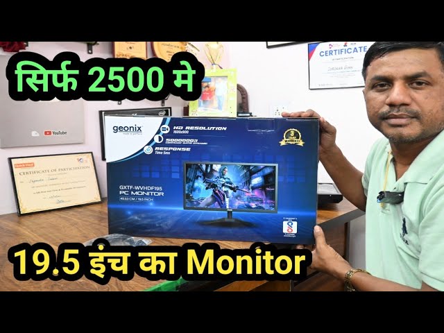 सिर्फ 2500 रुपये मे 19.5 इंच का मानिटर || सस्ता मानिटर 20 इंच मे ll Geonix Monitor 19.5 Unboxing ||