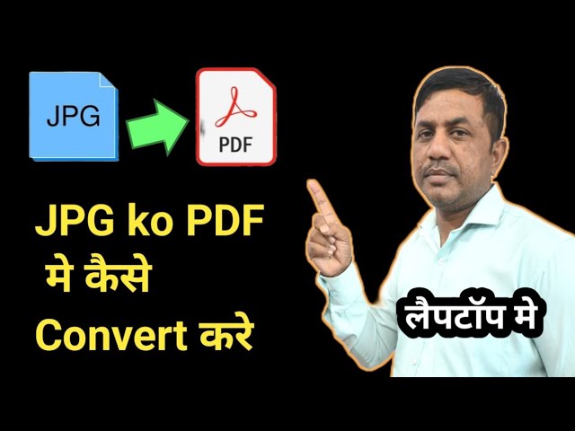 How to Convert JPG to PDF || JPG format ko PDF me kaise convert kare || #laptop #computer