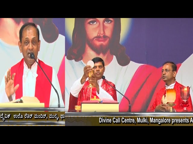 "call God from far, He answers from near" Talk, Daily Mass (06-02-2021) at Divine Call Centre Mulki