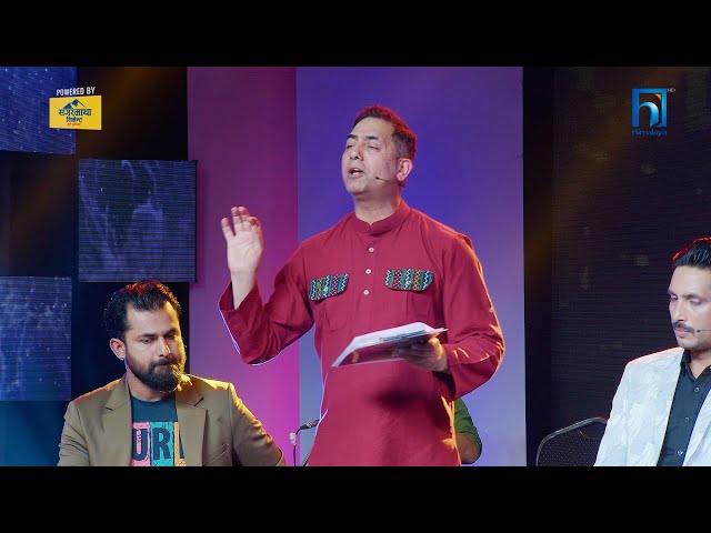 The Poet Idol Season 2  || Episode 19 Promo ||  Aman Pratap Adhikary