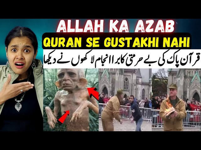 Hindu Reacts To Quran e Pak Ki Behurmati Ka Bura Anjaam Dekhein | Indian Reaction