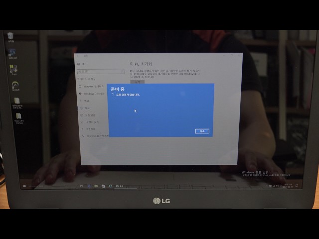 윈도우10 초기화 방법 노트북 초기화 방법