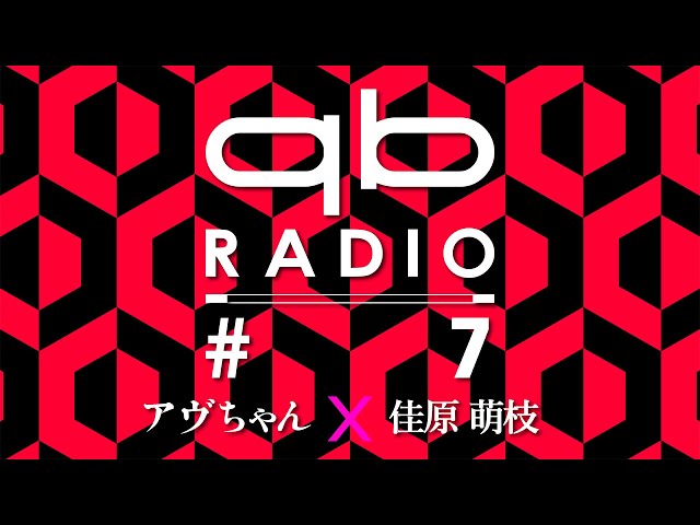 qb radio #7