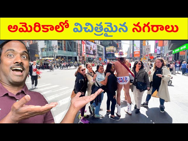 😇 How Crazy is New York City? 😇Time Square, Street Performers, Market & Food😇Part-4😇Tourist Traveler