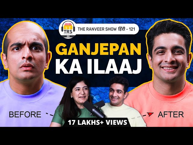 Hair Loss Kaise Kam Karein? - Saloni Anand Ka Hair Treatment Formula | The Ranveer Show हिंदी 121