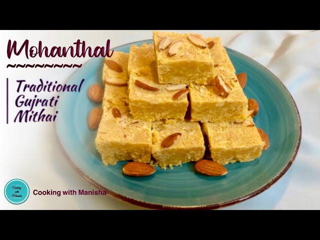 Mohanthal recipe | gujrati traditional mithai mohanthal recipe | Diwali special sweet recipe