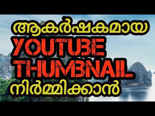 youtube thumbnails malayalam