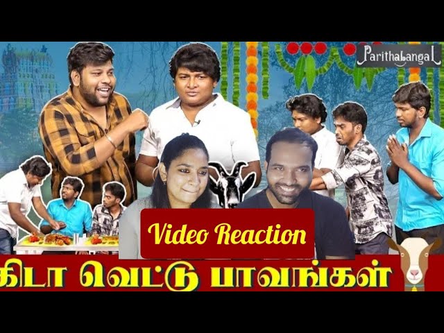 கிடா வெட்டு Paavangal  | Parithabangal Video Reaction | Gopi | Sudhakar | Tamil Couple Reaction