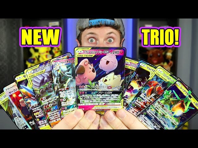 THIS NEW TAG TEAM GX TRIO CARD is in COSMIC ECLIPSE! Pokemon Tag All Stars Booster Box Opening!