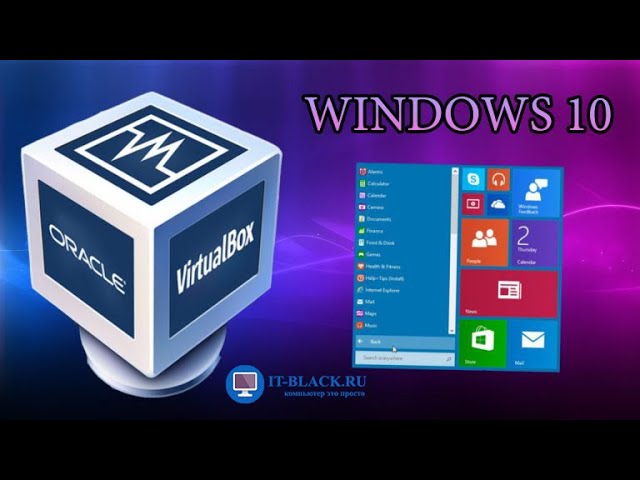 Установка Windows 10 на виртуальную машину Oracle VM VirtualBox и настройка общей папки.