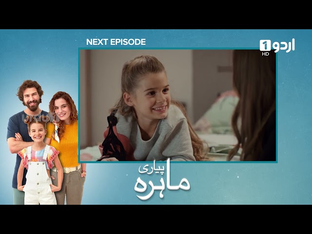 Pyari Mahira Episode 77 Teaser | Turkish Drama | My Sweet Lie | 18 April 2024