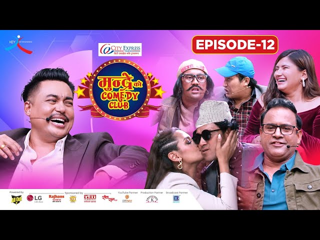 City Express Mundre Ko Comedy Club || Episode 12 || Sandip Chhetri