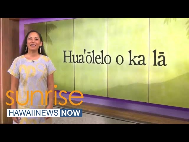 Hawaiian Word of the Day: Lanai