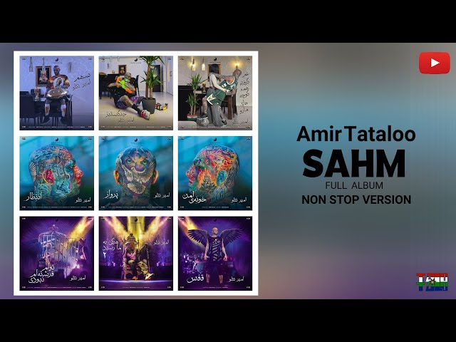 Amir Tataloo - Non Stop - Full Album - Sahm ( امیر تتلو - سهم - فول آلبوم )