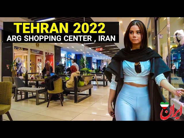 IRAN , Tehran 2022 - Walking In Arg Shopping Center -  تهران