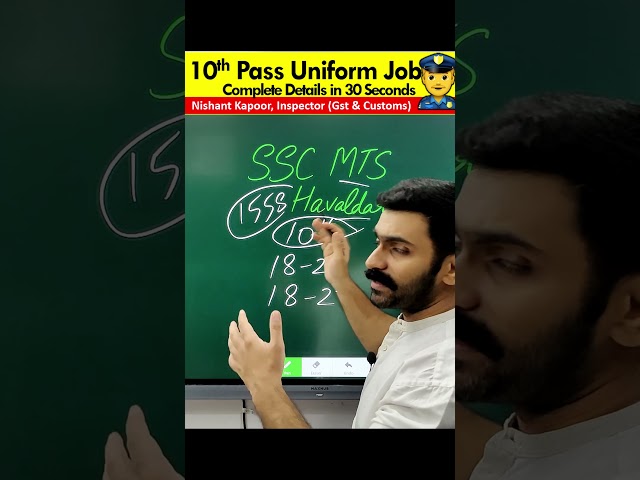 10 Pass Uniform Job Complete details in 30 seconds | How to get a govt Job  in India best Govt Job