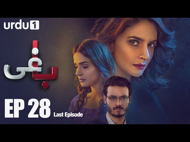 BAAGHI - Episode 28- Last | Urdu1 ᴴᴰ Drama | Saba Qamar, Osman Khalid Butt, Khalid Malik, Ali Kazmi