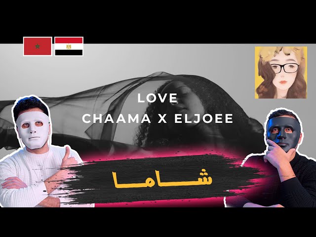 CHAAMA X ELJOEE - LOVE | 🇲🇦 🇪🇬 DADDY & SHAGGY