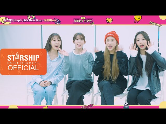 [Special Clip] WJSN CHOCOME - Hmph! Music Video Reaction - CHOCOME ver.
