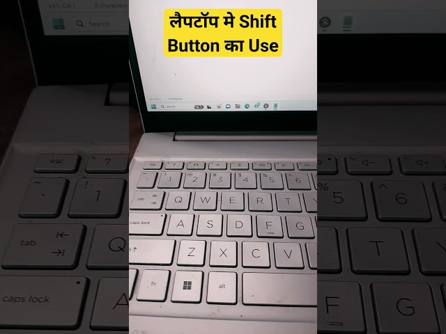 लैपटॉप मे शिफ्ट बटन का इस्तेमाल ll #youtubeshorts #computer