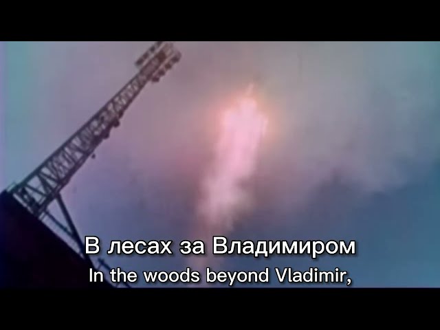 "The Constellation of Gagarin" – Soviet Cosmonaut Song ("Созвездие Гагарина")
