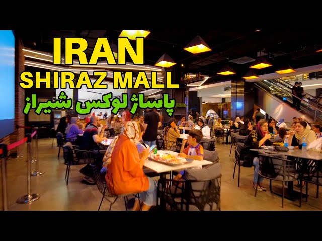 IRAN - Best Shopping Center In Shiraz 2022 | Shiraz Mall Iran Vlog ایران : شیراز مال