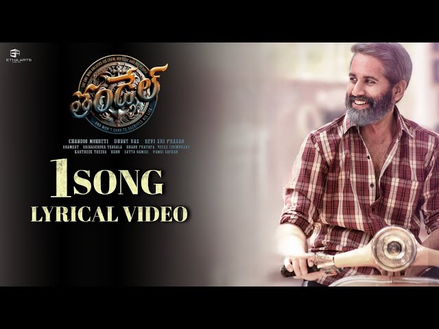 Thandel 1st Song Lyrical Video | Naga Chaitanya , Sai Pallavi , DSp , Thandel Official Teaser