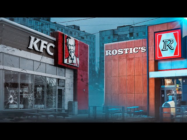 Смог ли ROSTICS заменить KFC в России?
