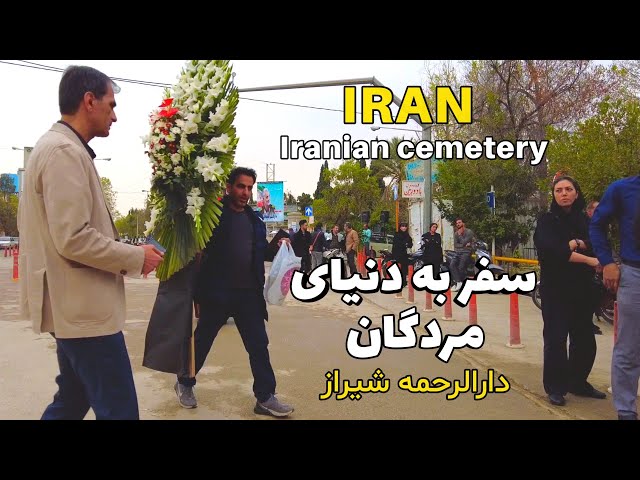 Shiraz: Walking in the great cemetery of Iran قبرستان دارالرحمه شیراز