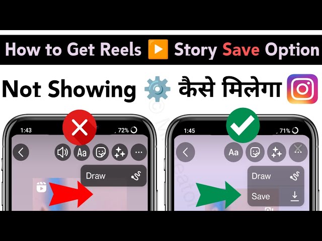 How to Get Reels Video Save Option in instagram Story | Story Reels video Save Option not showing