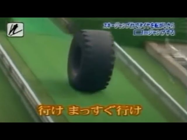 Extreme Tire Rolling