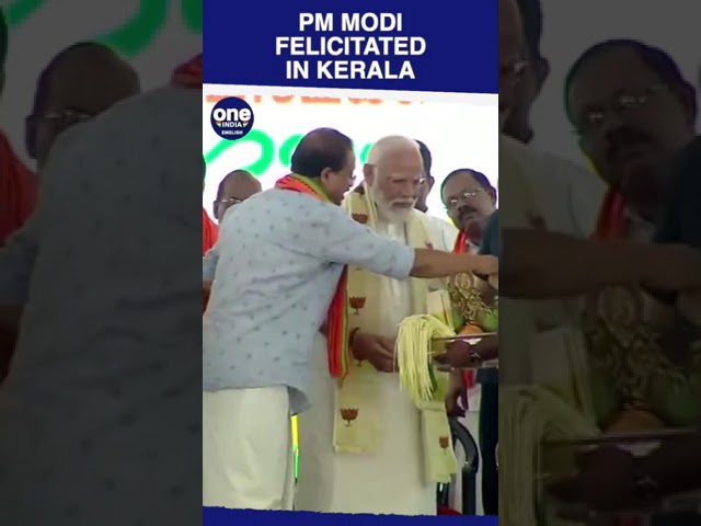 Kerala: Prime Minister Narendra Modi felicitated during a public rally in Thiruvananthapuram