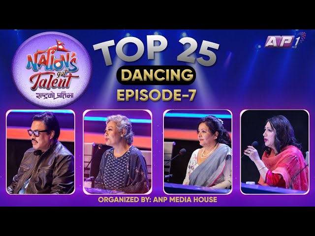 Nation's Got Talent || EPISODE 7 | Gauri Malla | Mithila Sharma | Ananda Karki | Devika Bandana