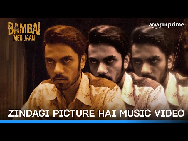 Zindagi Picture Hai @KaamBhaari | Music Video | Prime Video India