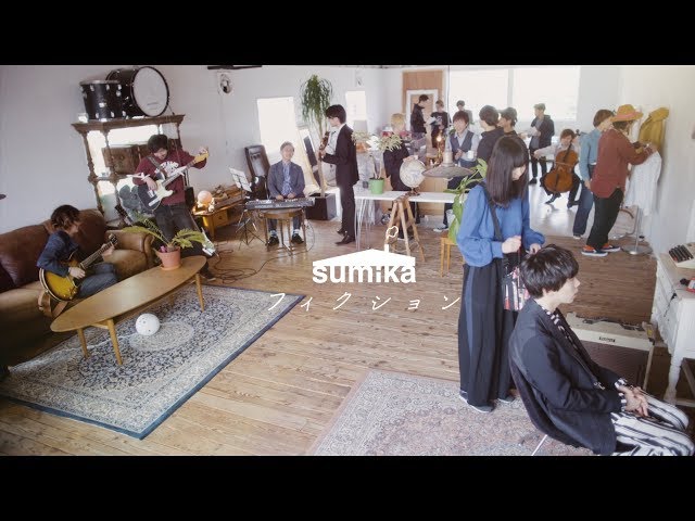 sumika / フィクション【Music Video】