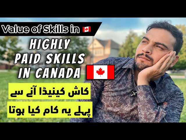 Highly Paid skills In Canada 🇨🇦2023 !!!